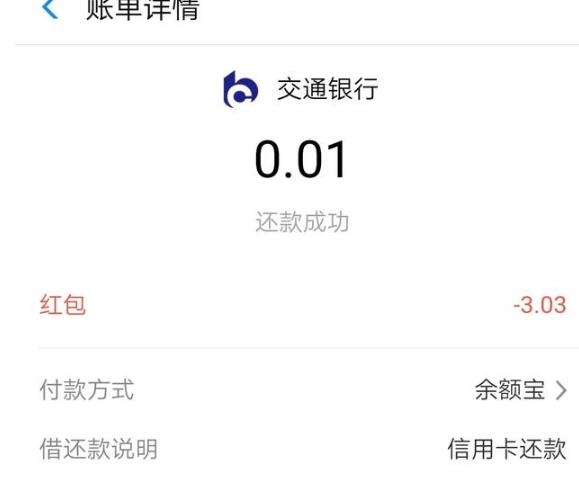 余额宝赚太少3招让你收益暴涨25倍,余额宝是怎么做到不亏钱的