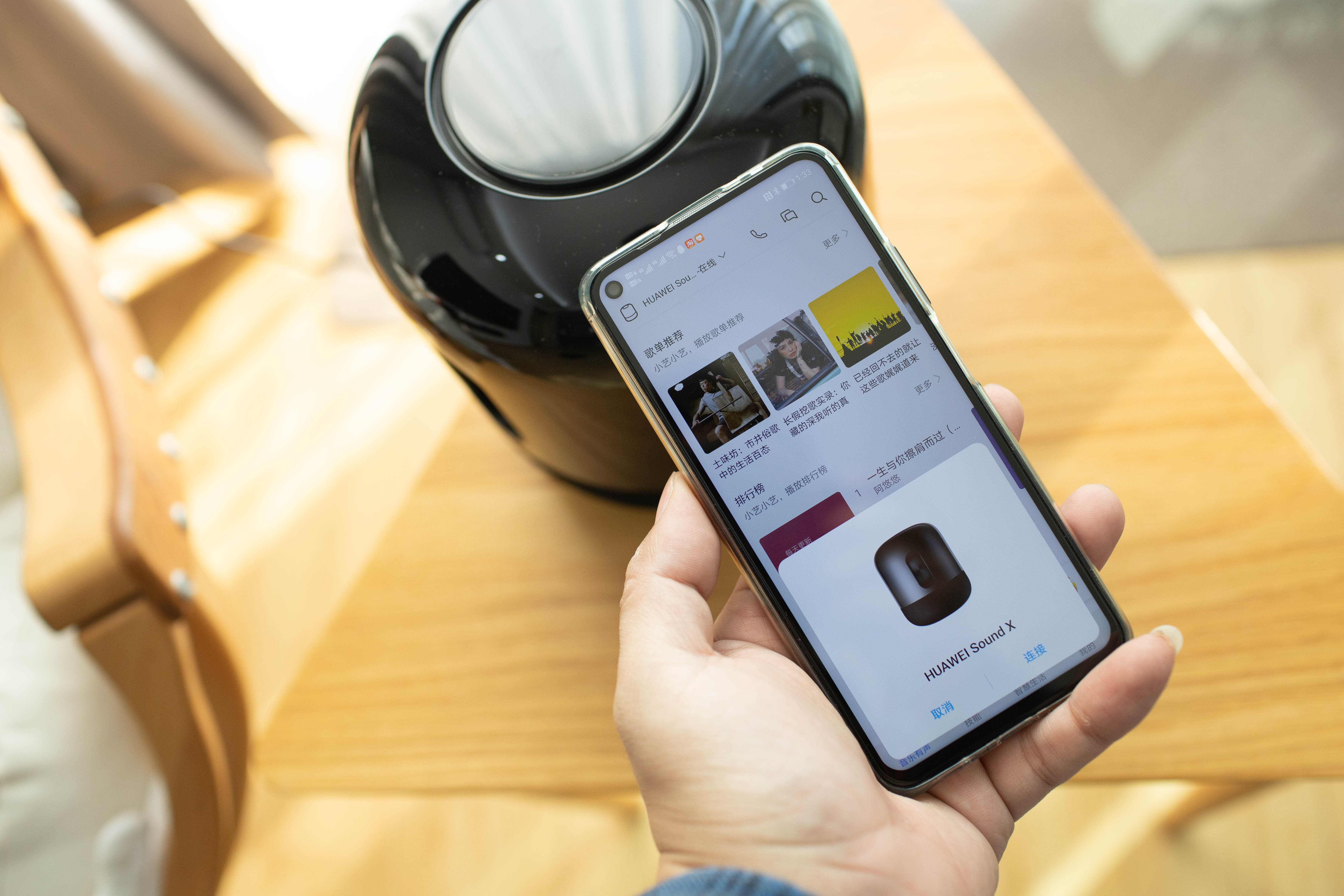 华为SoundX音响智能无线蓝牙音箱,华为音响soundx超级终端