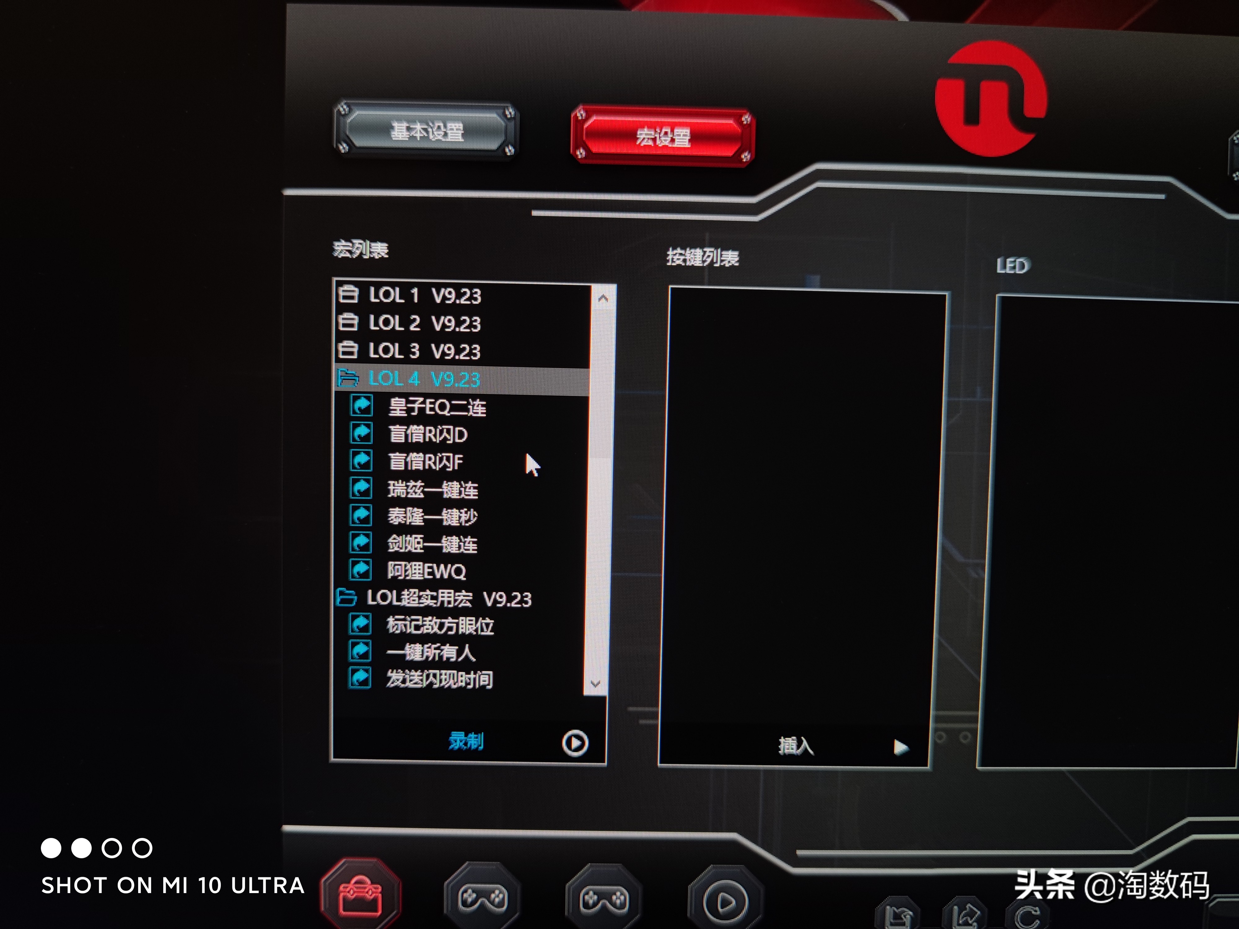 吃鸡鼠标宏京东自营套装,rgb小钢炮鼠标多少钱