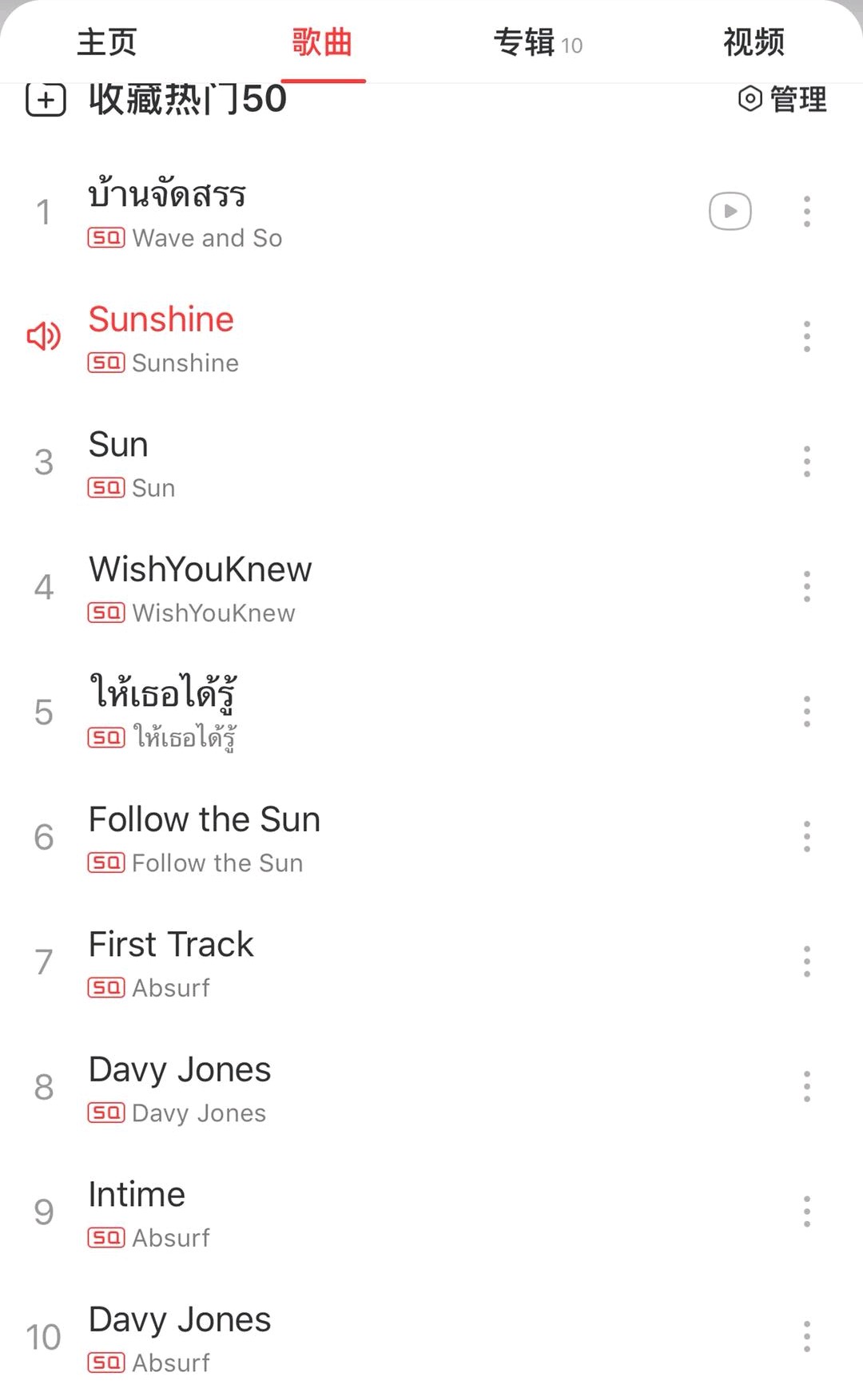 开车用的车载音乐哪个好,开车听音乐车载音乐