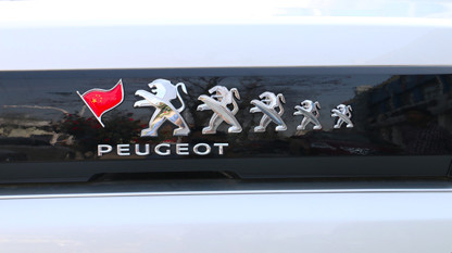 标致新logo最新消息,标致改标