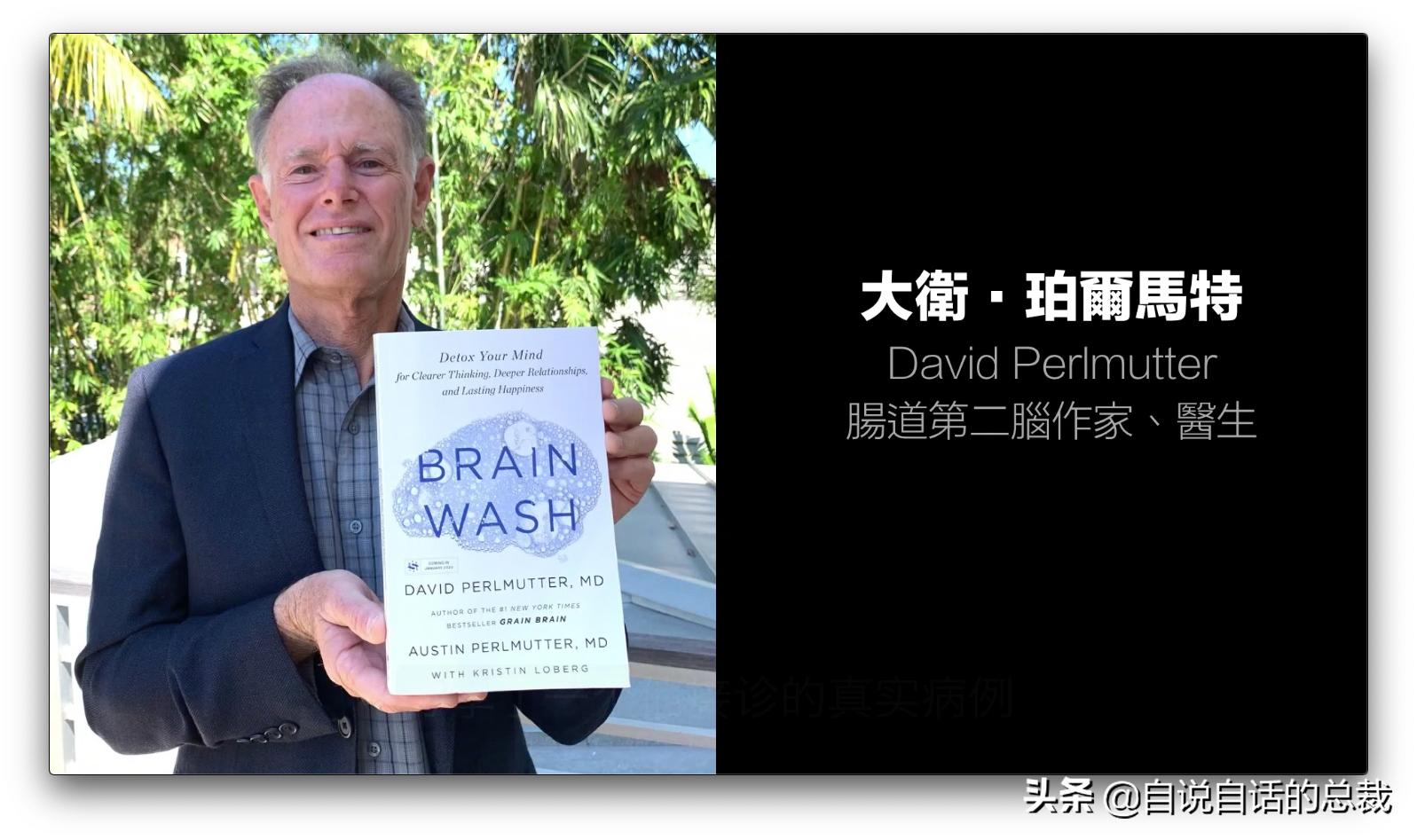 吃翔救命，最奇葩的药，人体“第二大脑”的五个惊奇