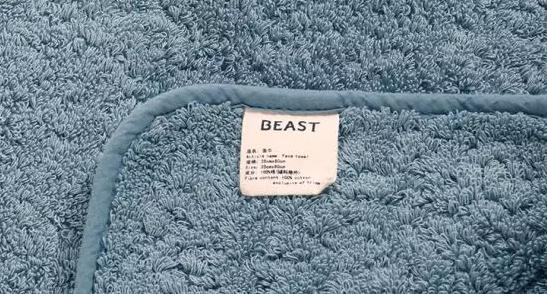 关注有礼｜毛巾没选对？感觉这些年的脸都白洗了