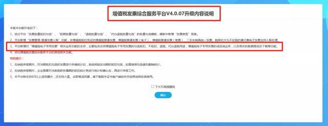 深圳增值税专用发票怎么查询真伪,新增值税发票怎么查询票据真伪