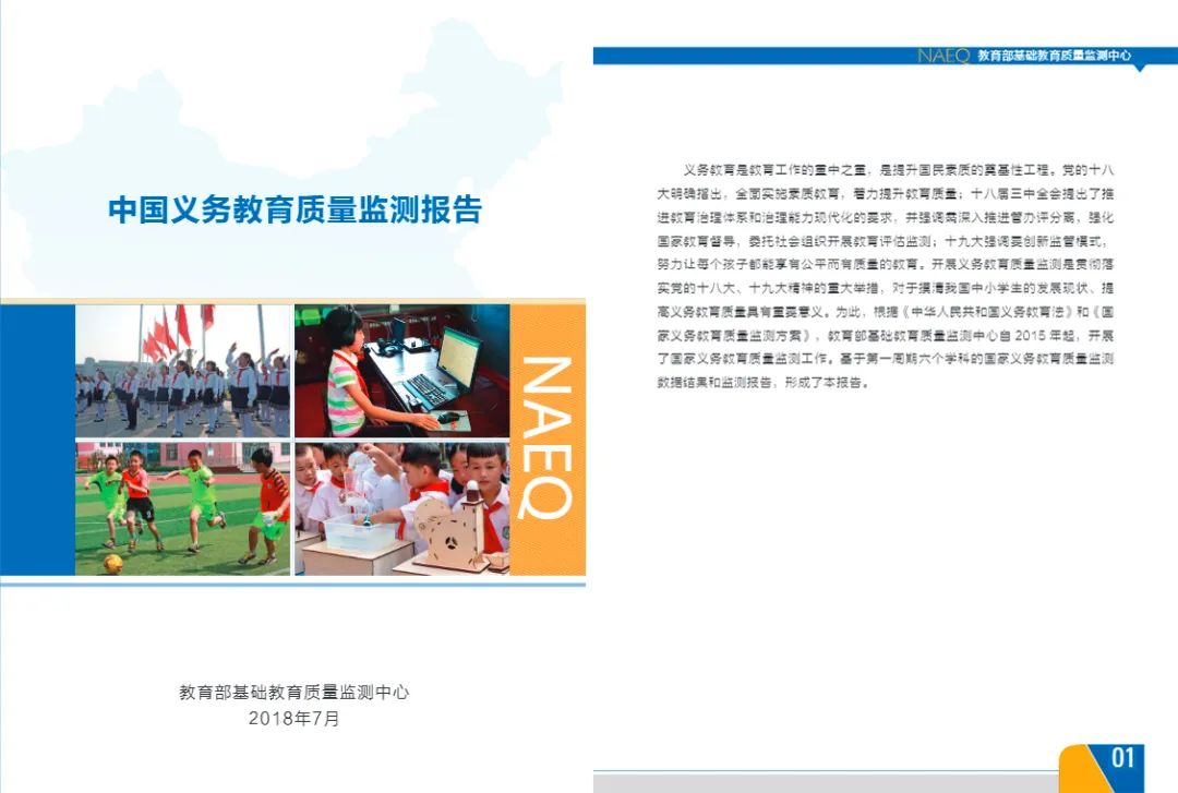 体育中考训练方法机构,中考体育测试训练方法