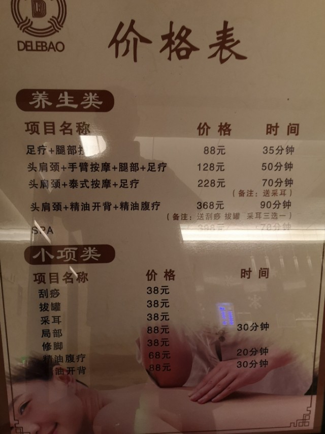 潍坊温泉有哪些,潍坊哪里有温泉