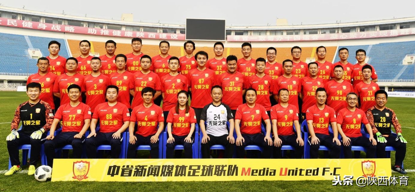 西安圣朱雀比赛,陕西朱雀体育场足球比赛