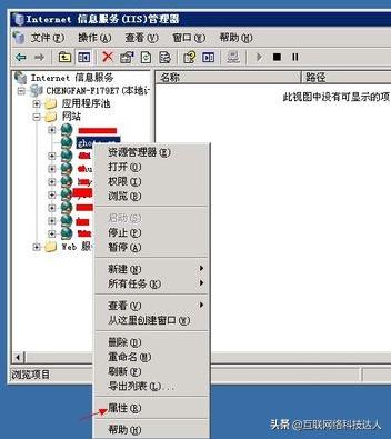 域名绑定服务器,服务器怎么绑定域名