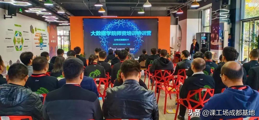 南京课工场大数据学院,课工场培训视频