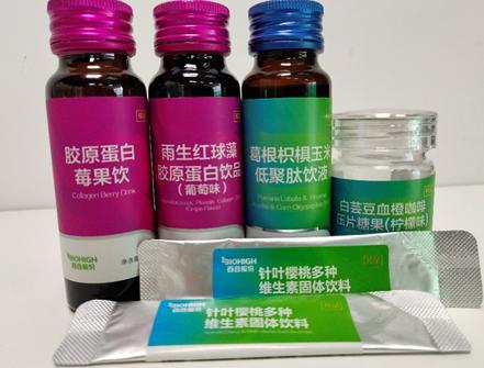 胶原蛋白蓝莓味果饮,胶原蛋白肽果饮蓝莓味