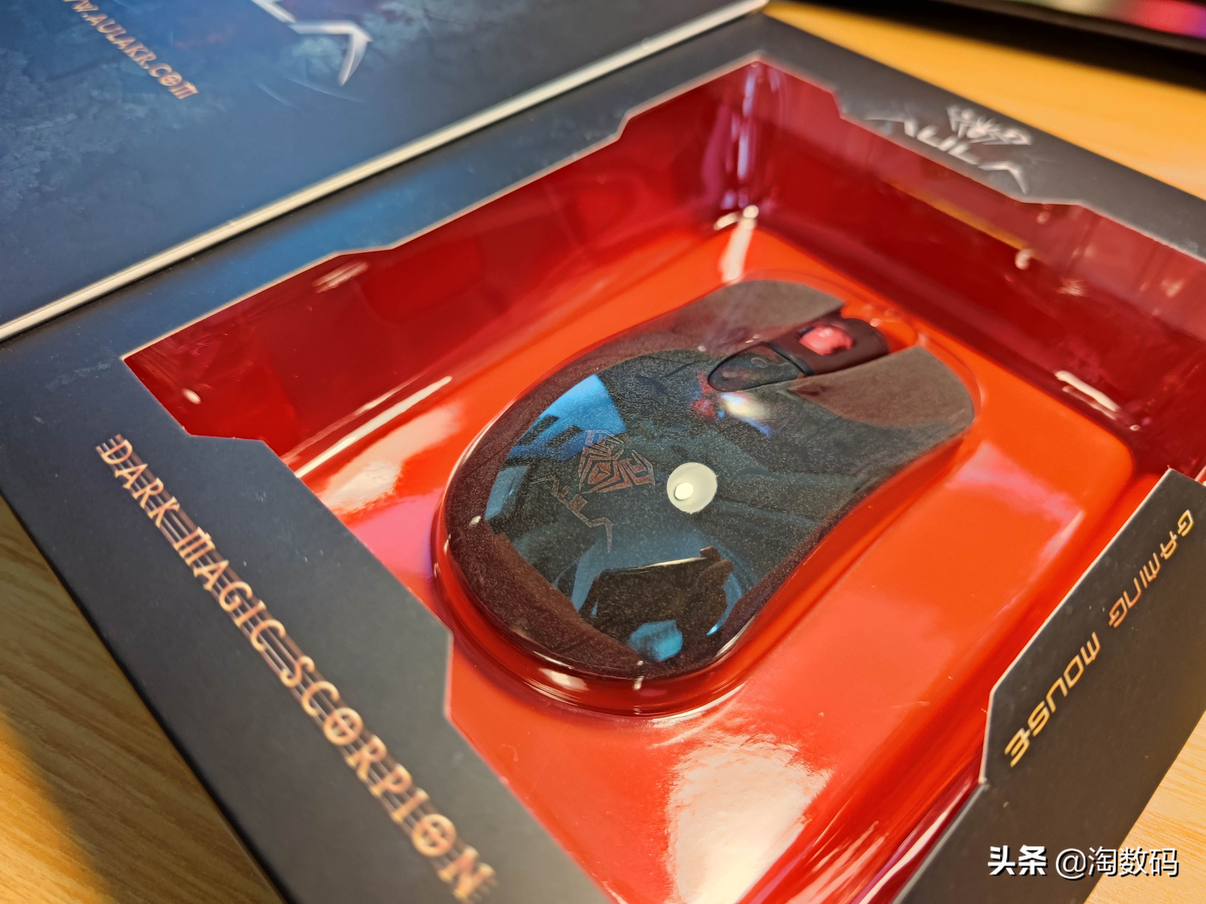 ¥9.9原封库存洋垃圾:AULA暗黑魔羯游戏鼠标开箱+拆解+除胶晒单