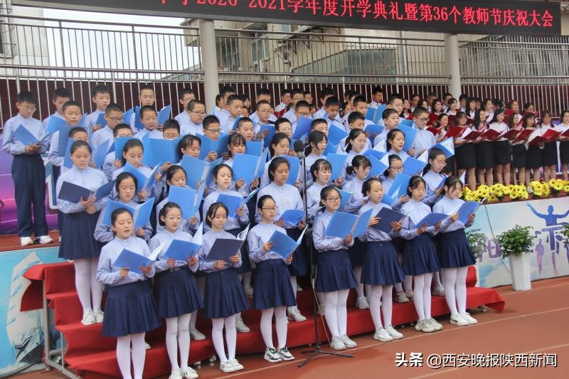 宝鸡一中公办,宝鸡一中最新消息