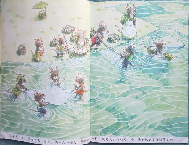 14只老鼠洗衣服阅读笔记,14只老鼠洗衣服的绘本故事