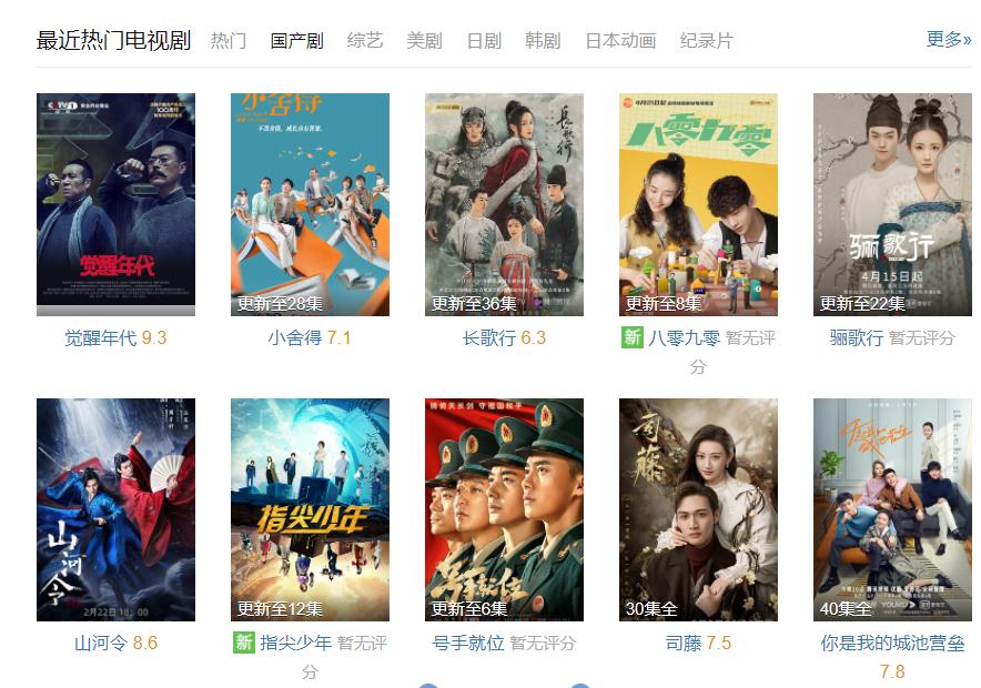 综艺节目女导师,男导师教女生表演综艺