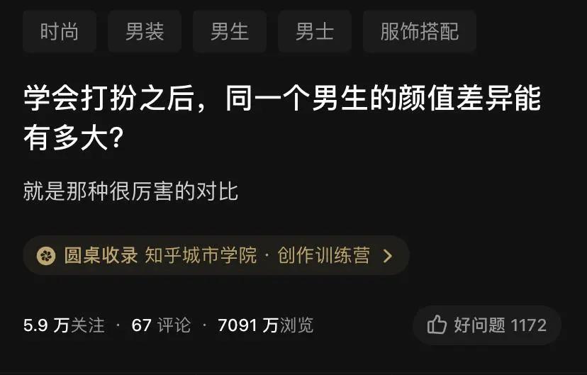 李佳琦的口红,都是他玩剩下的