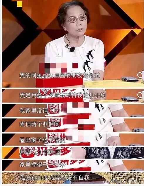 女博士34岁不恋爱，清心寡欲佛系生活，直言都是妈妈害了我