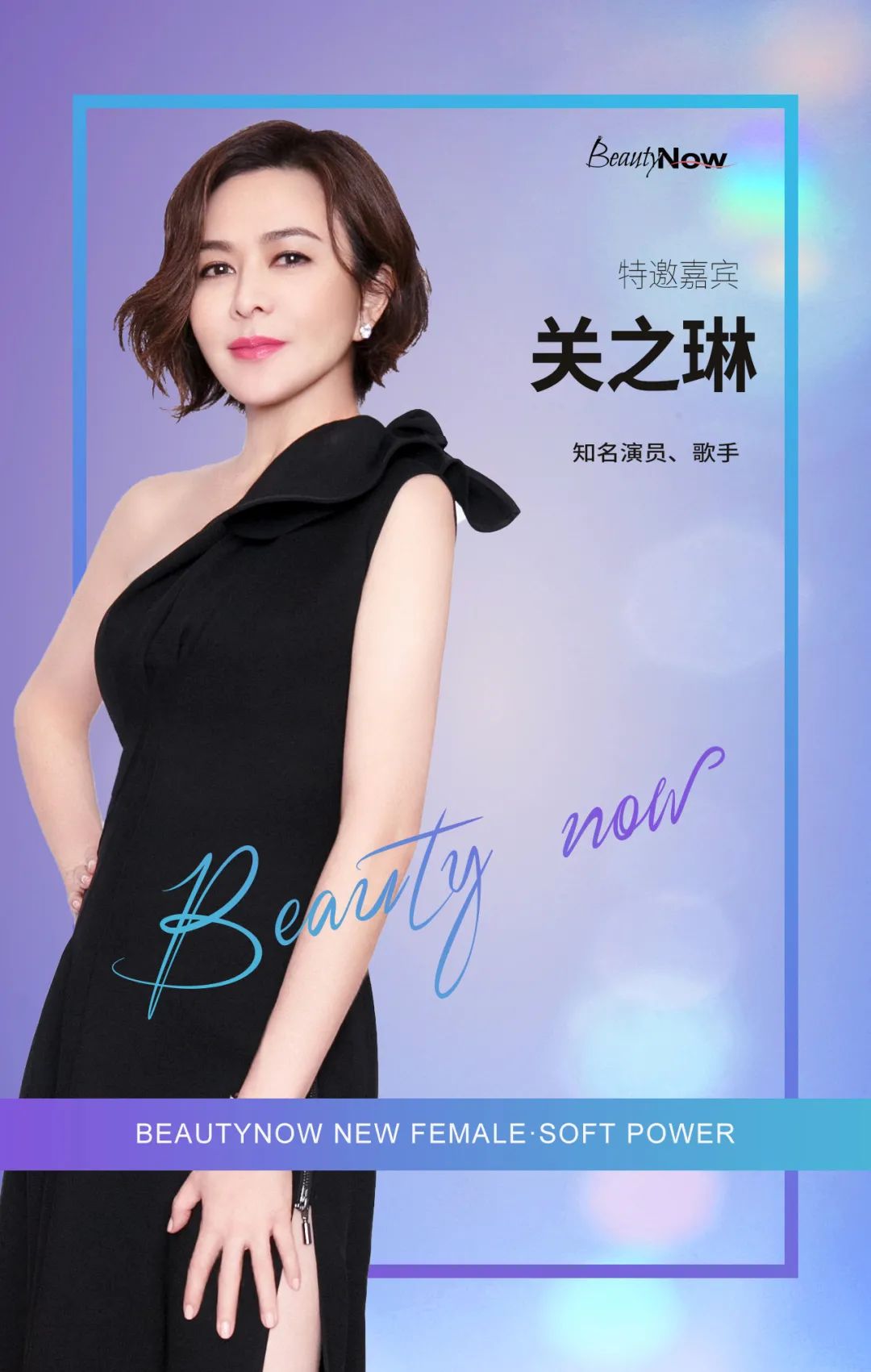 美在当下,美在当下商学院产品