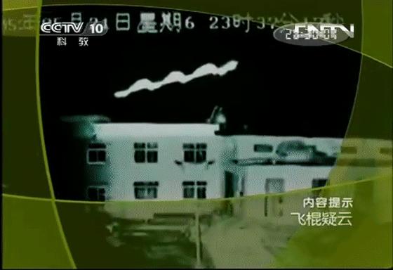 太空空间站拍到的几个ufo目击事件,太空探索飞机上看到最真实ufo