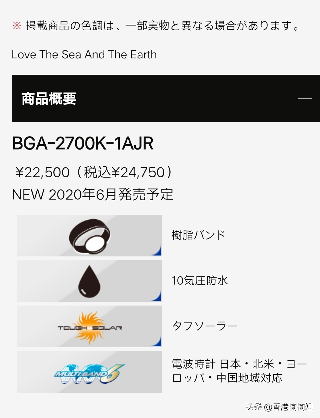 g-shock老虎设计,g-shock中华龙系列