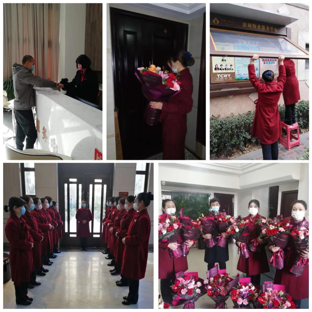 唐城壹零壹物业费多少,唐城壹零壹物业问题