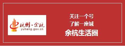 余杭崇贤2020最好的楼盘,杭州余杭区崇贤房价