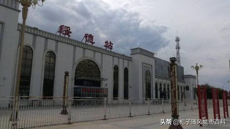 榆林市最大的火车站是哪个县,榆林各县火车站图片