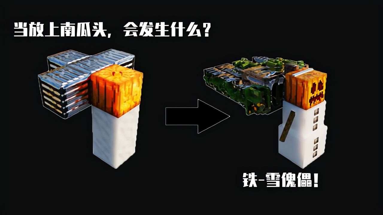 我的世界地下村庄建造过程,我的世界玩家造了一个地下房子