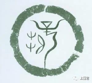 品析丨宗祠对联欣赏50:薛姓,当今中国姓氏排行第48位