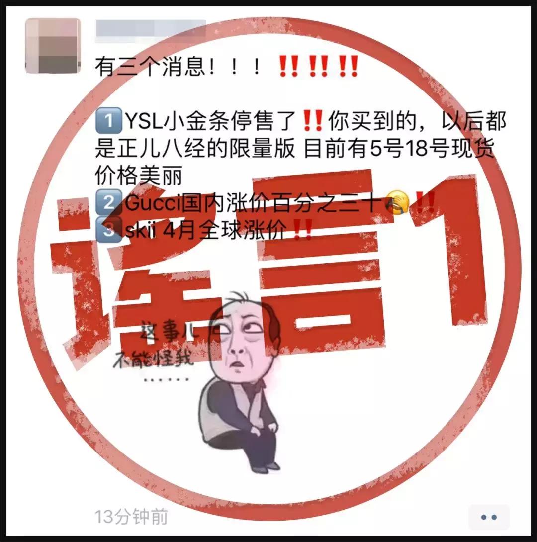 ysl小金条口红断了可以找售后嘛,ysl小金条口红能保质多久