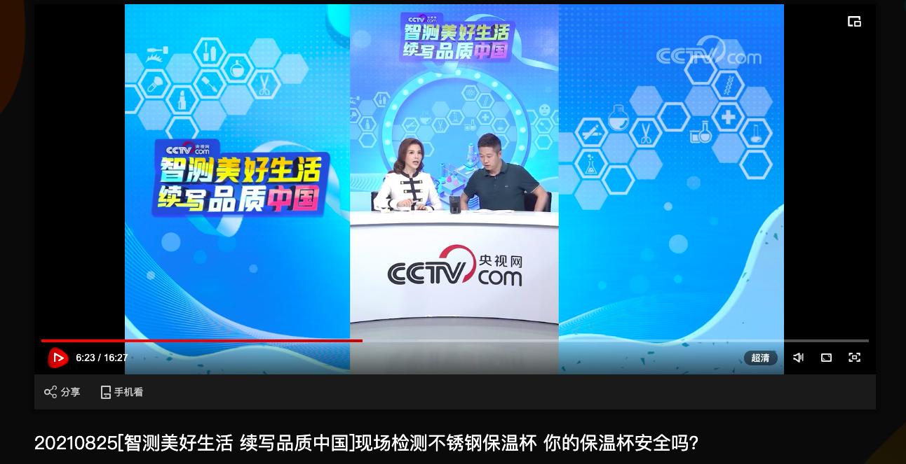 劣质保温杯遭央视多次曝光，重金属析出有毒且伤身，购买要谨慎了