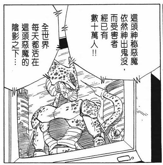 龙珠最后一次战斗力测试,龙珠战斗力变化官方数据