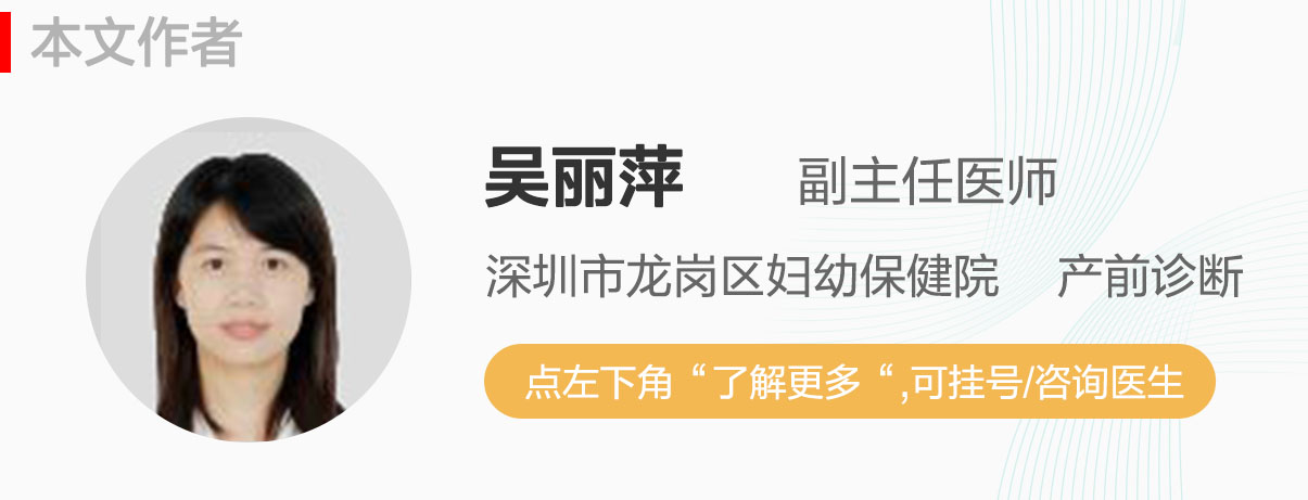 羊水穿刺到底有没有风险?妇产科医生告诉你答案