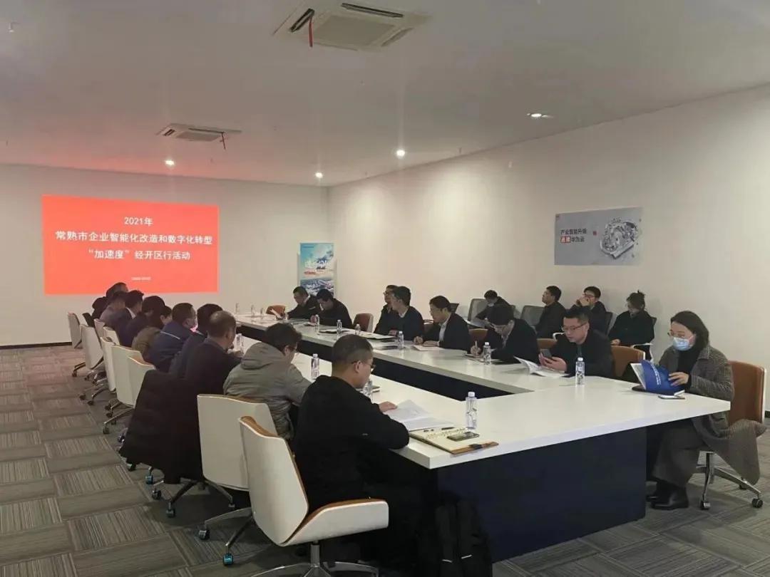 常熟智能化技术支持服务,助推企业智能化改造工作