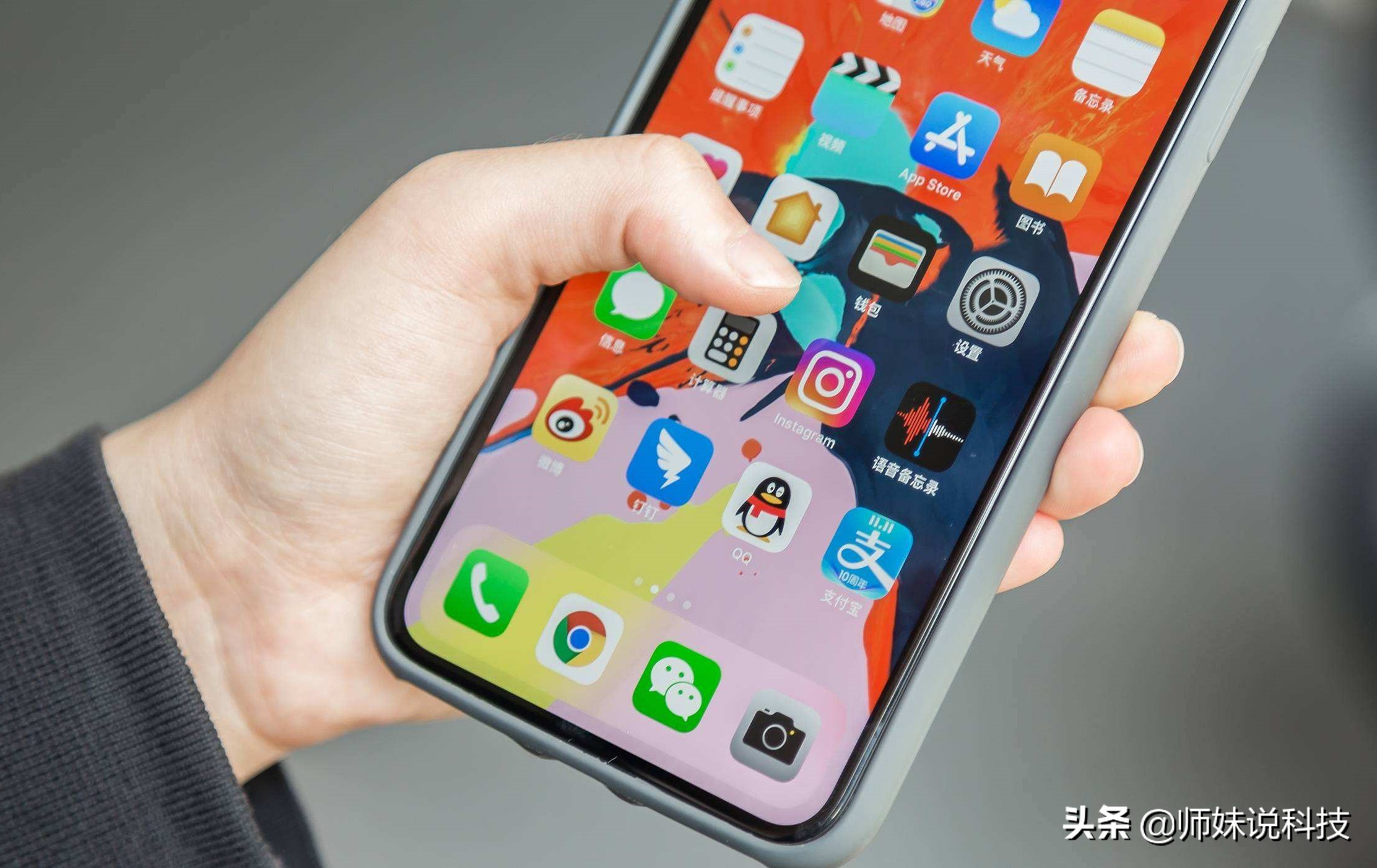 ios13.1.3系统不通知消息怎么解决,ios13.3.1系统显示总出bug
