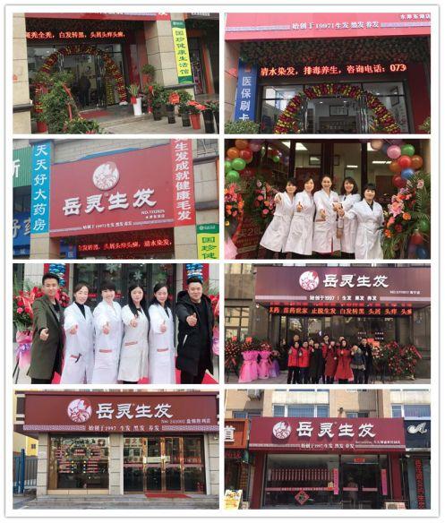 传承与弘扬苗医药,传承苗医