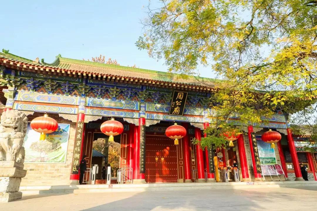 宝鸡布局,宝鸡的核心区域