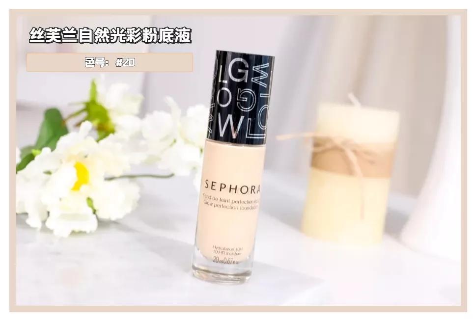 适合混干皮的大牌持久粉底液,适合干皮的持妆大牌粉底液推荐