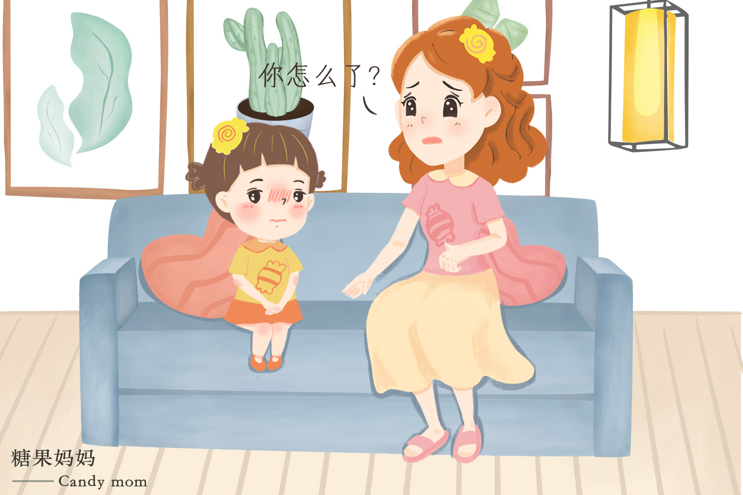 女孩子夹腿，这个细节很说明问题，家长别不当回事