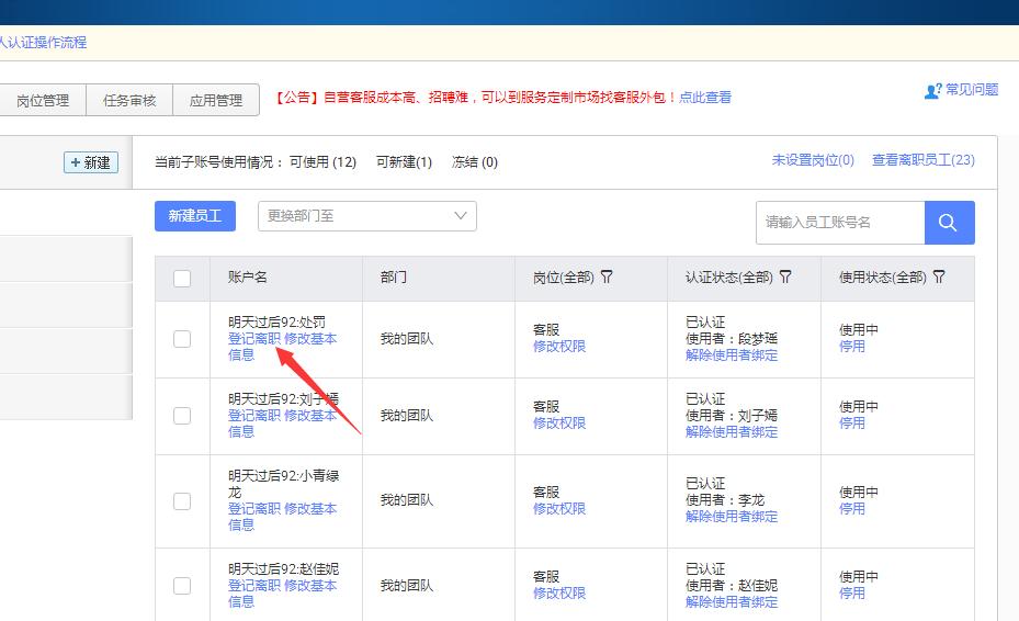 淘宝开店如何注销账号,有淘宝账号怎么开店