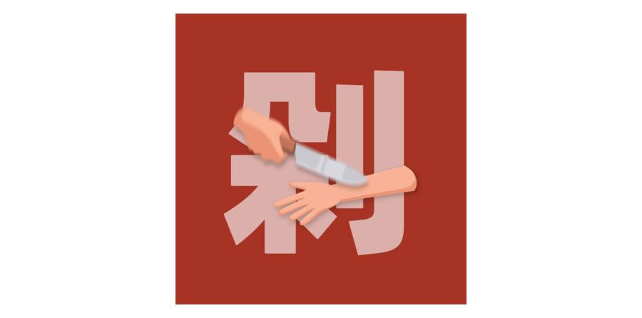 丰巢和菜鸟寄件哪个便宜,丰巢快递柜跟京东的区别