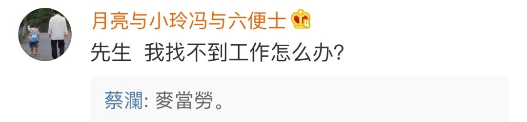 潮汕蛋炒饭的正宗做法,蛋炒饭回锅老干妈