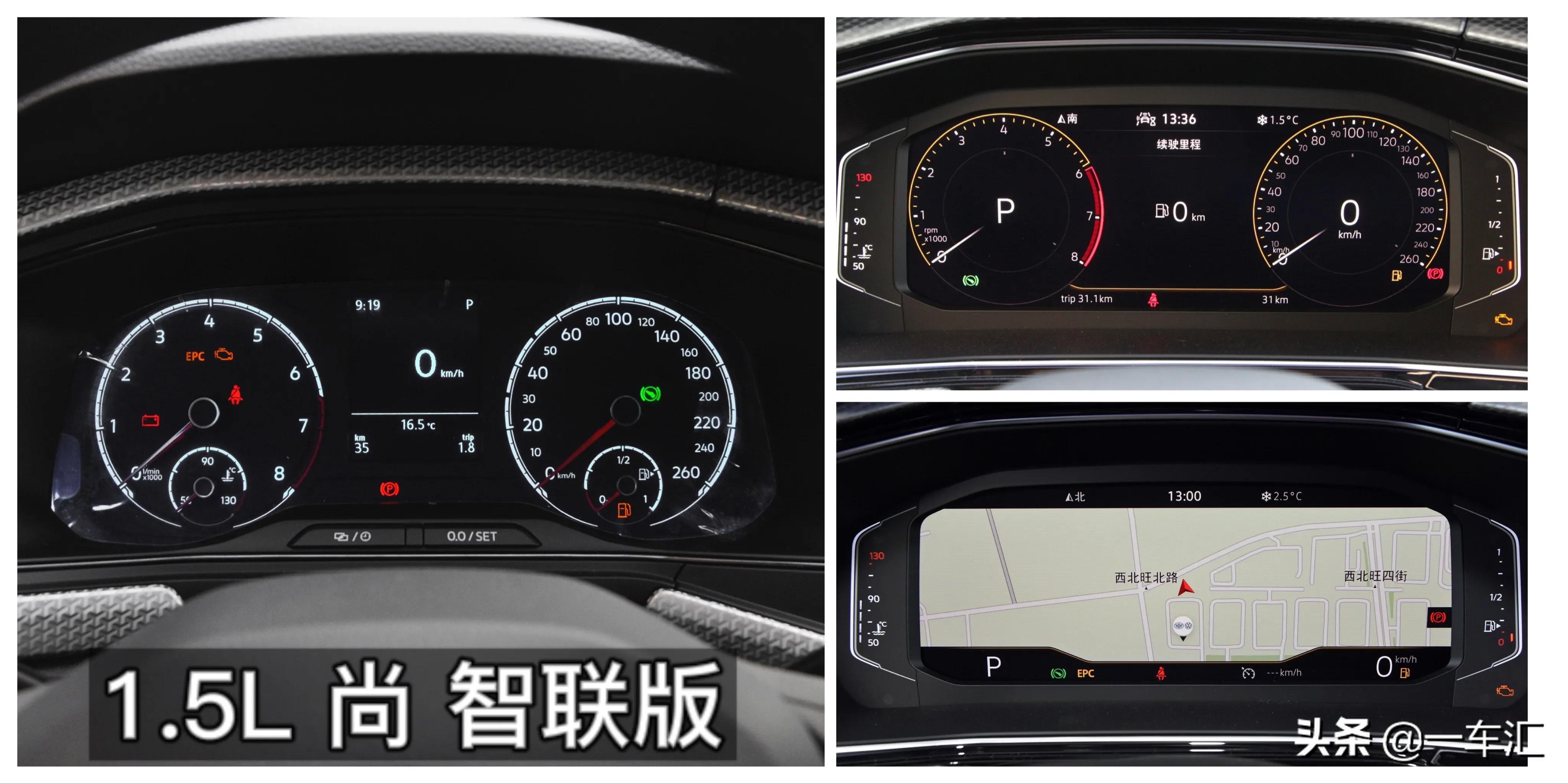 大众探影1.2t和1.5l哪个动力好,大众polo和探影动力对比