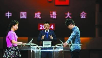 《中国成语大会》亚军：猜6个成语只用24秒！来试试你要用几秒！