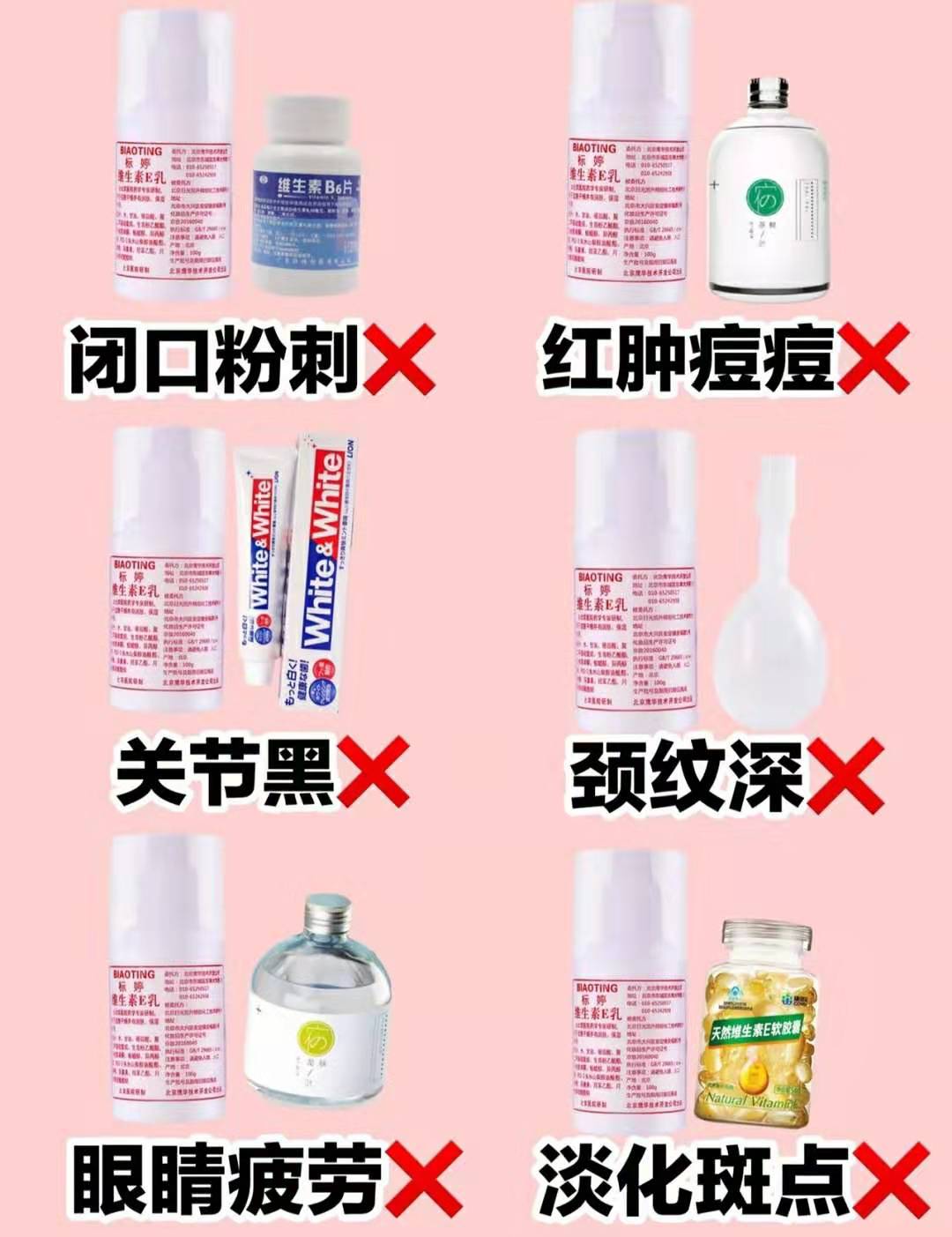 维e乳去红,维e乳的正确用法