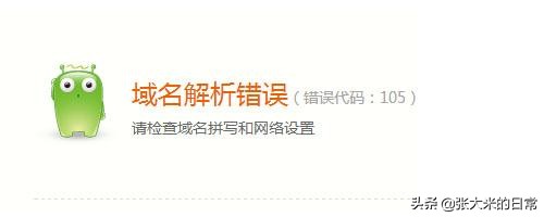 域名解析错误的原因及解决方法,域名解析错误原因及解决方法