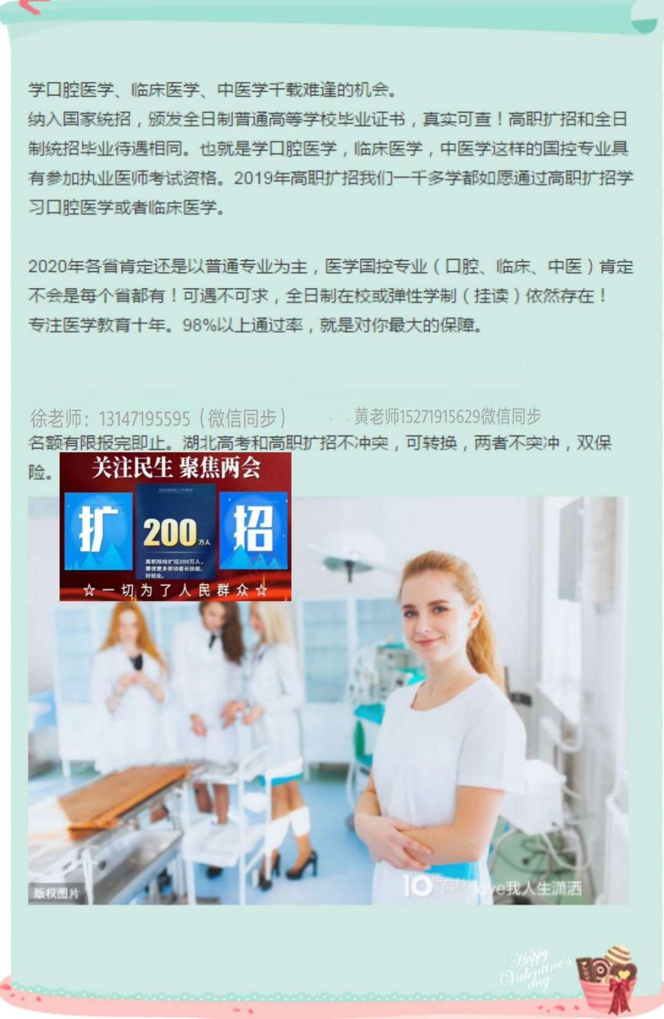 四川籍学生想学口腔专业怎么选科,四川哪里学口腔比较好