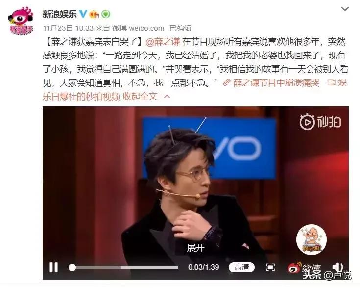 李雨桐薛之谦李小璐,陈羽凡薛之谦近况