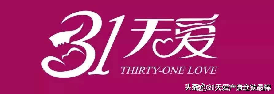 女生身体里的这把小伞千万别生病！