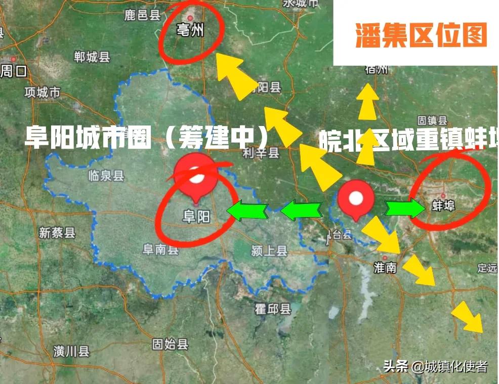 潘集区未来的发展,潘集区属于哪里