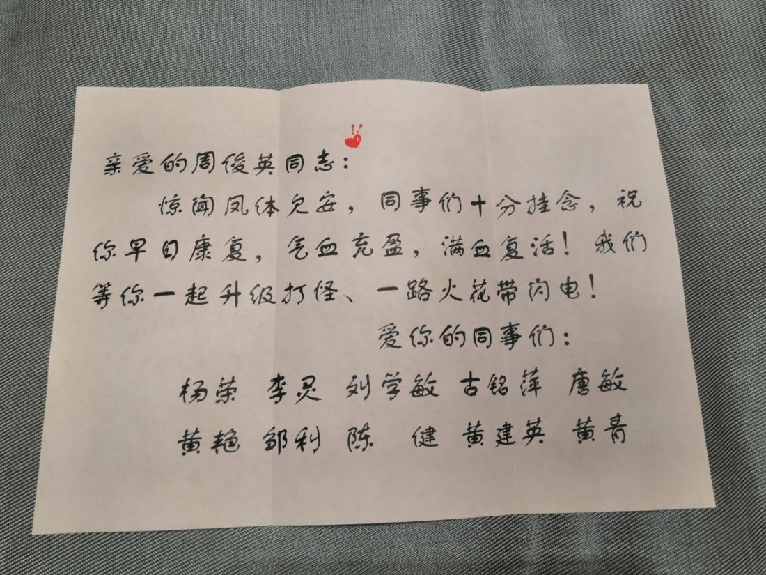 雄飞集团榜样|周俊英:勤勤恳恳、认真负责